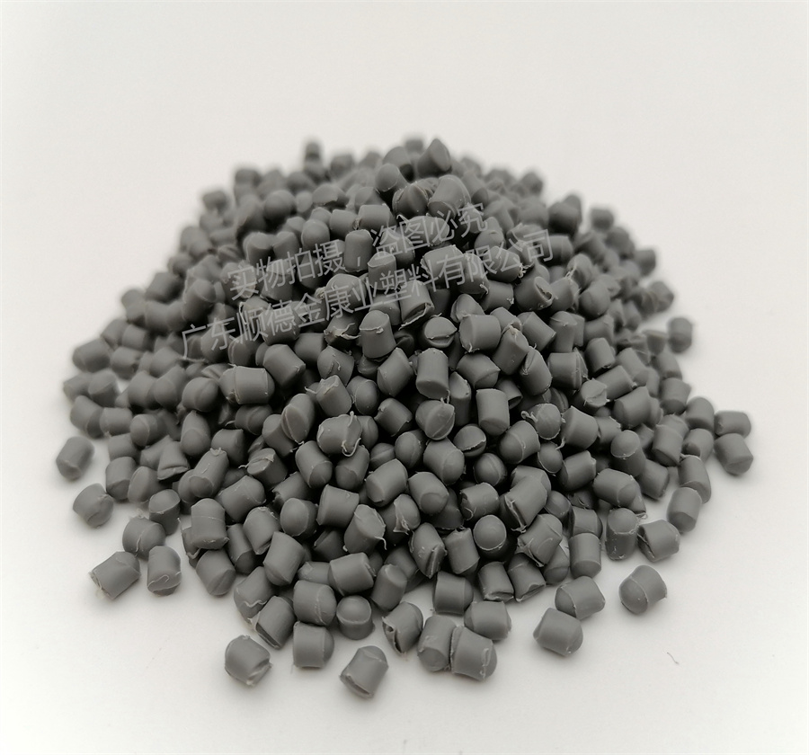 PVC密（mì）封條專用料