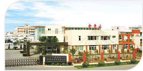 廣（guǎng）東順德99久久亚洲综合精品成人网塑料（liào）有限公司