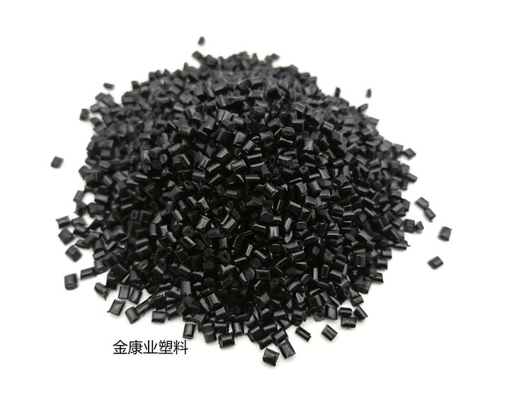 改性尼龍（PA）塑料（liào）