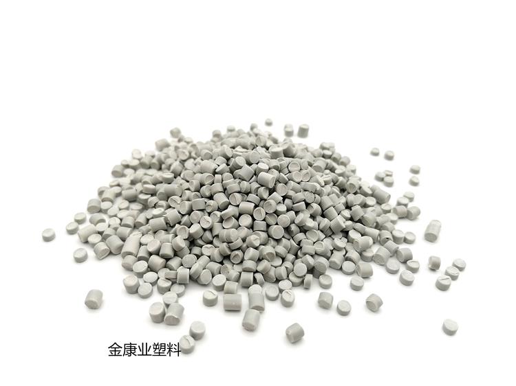 改性PVC塑料（liào）