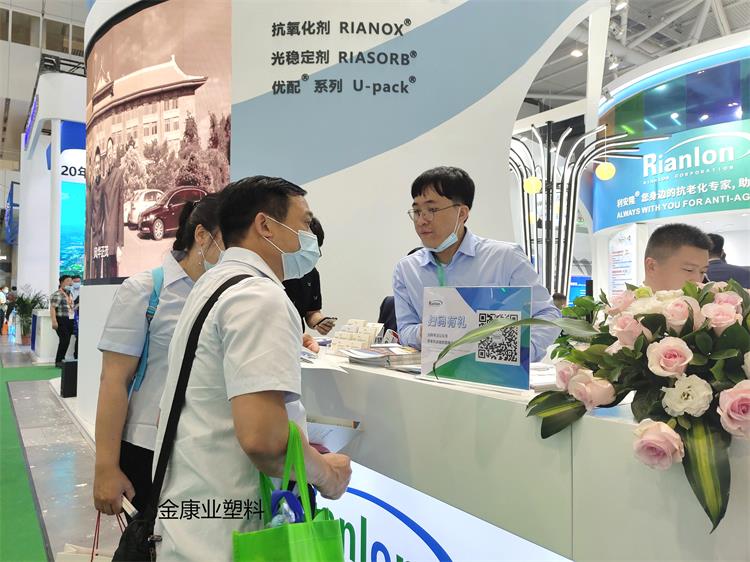 塑料顆（kē）粒廠家