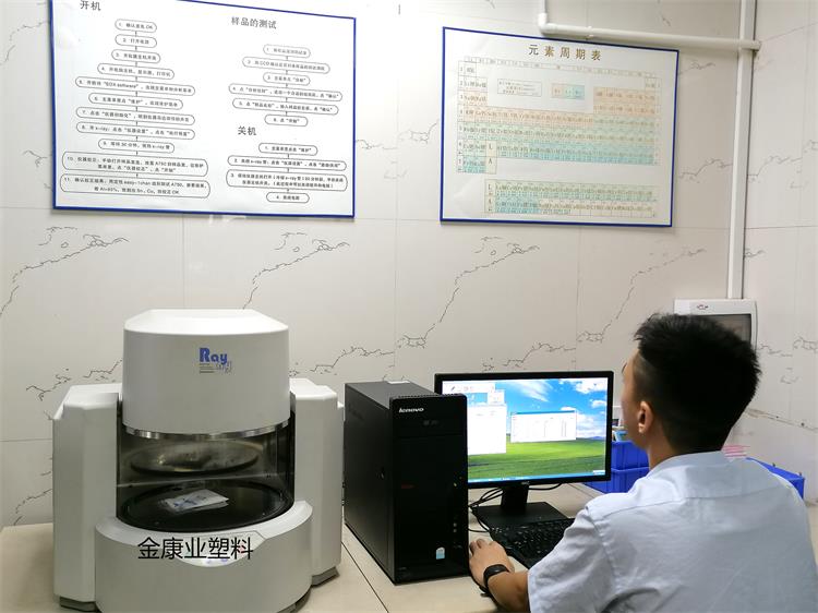 改性PVC塑料（liào）