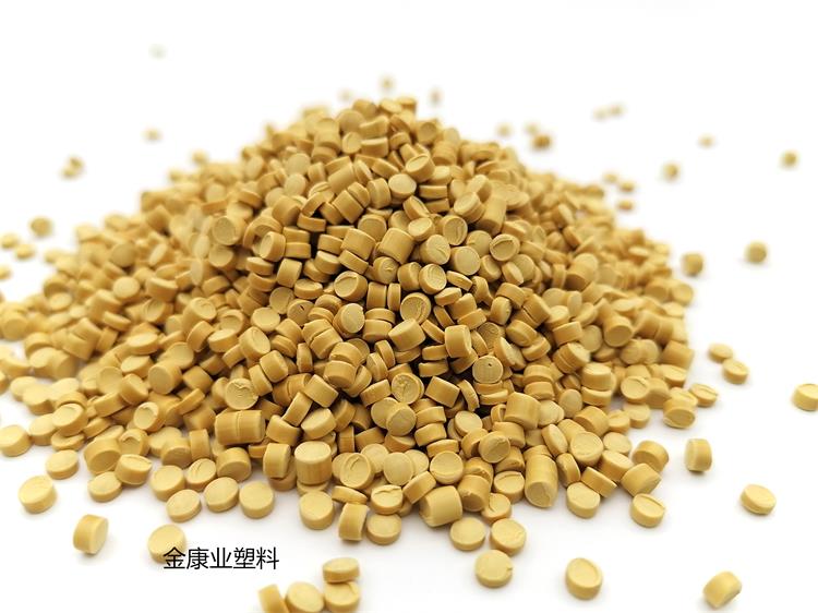 改性PVC塑料（liào）