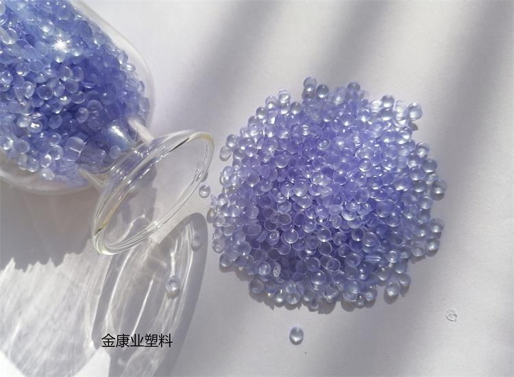 PVC塑（sù）料顆粒料