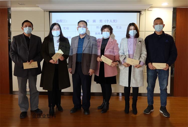 廣東順德99久久亚洲综合精品成人网塑料有限公司