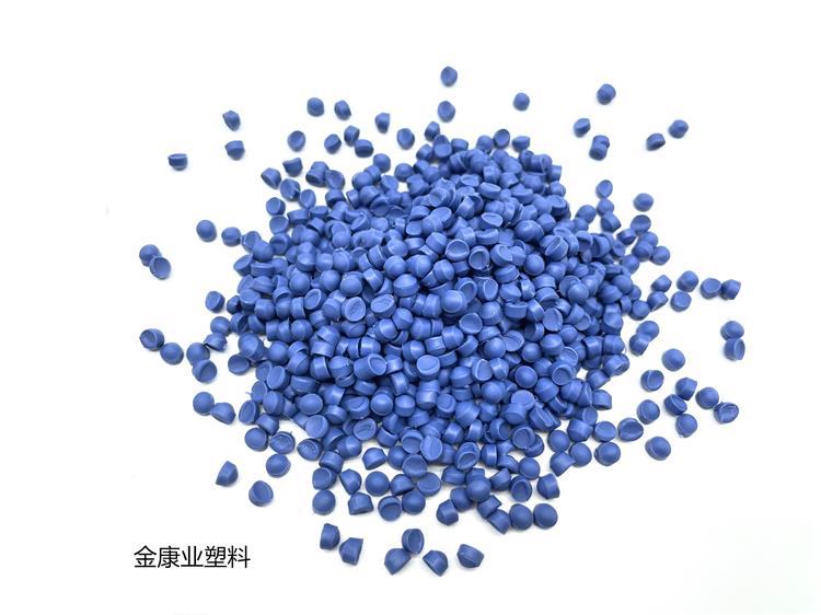 PVC塑（sù）料顆粒料