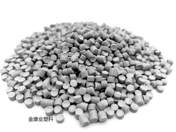 PVC塑（sù）料顆（kē）粒料
