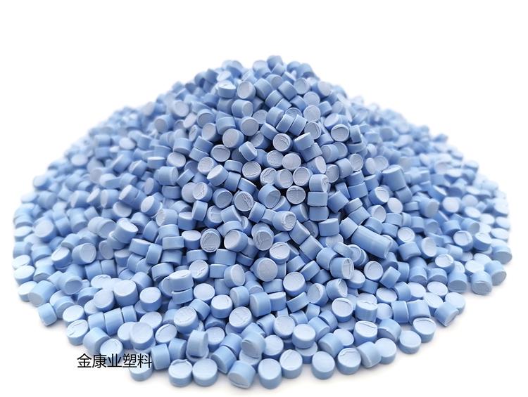 PVC塑料顆粒料（liào）