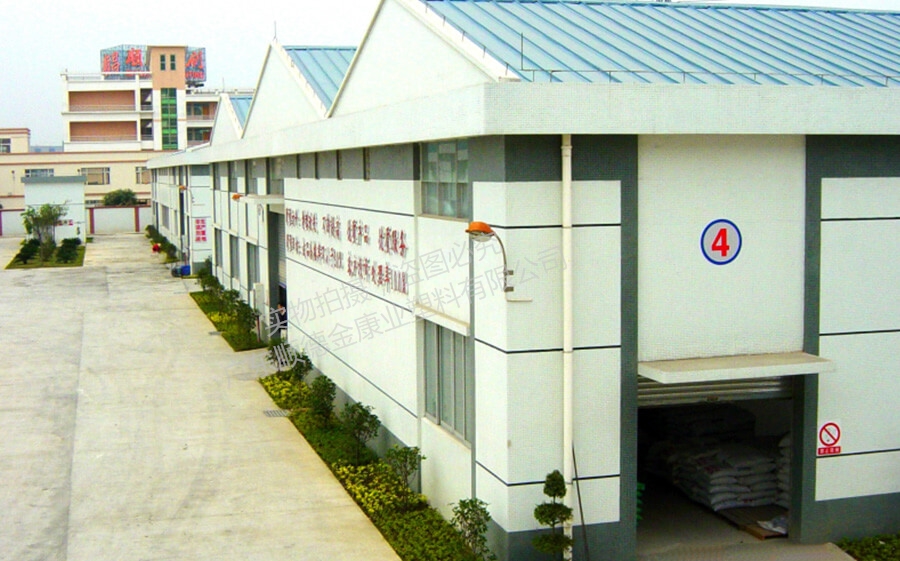 99久久亚洲综合精品成人网-廠區一角（jiǎo）