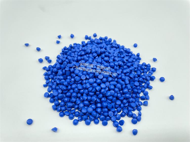 pvc/abs阻燃合金顆粒（lì）
