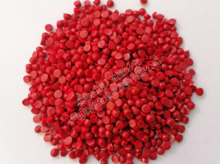 pvc塑料（liào）顆粒